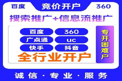 探索sem代运营推广公司如何打造高效的广告投放策略